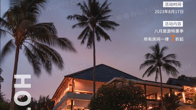 东南亚出境游旅行社哪家强