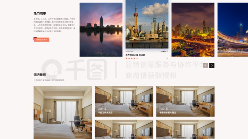 以下是一些适合周末带娃出游的亲子项目推荐：