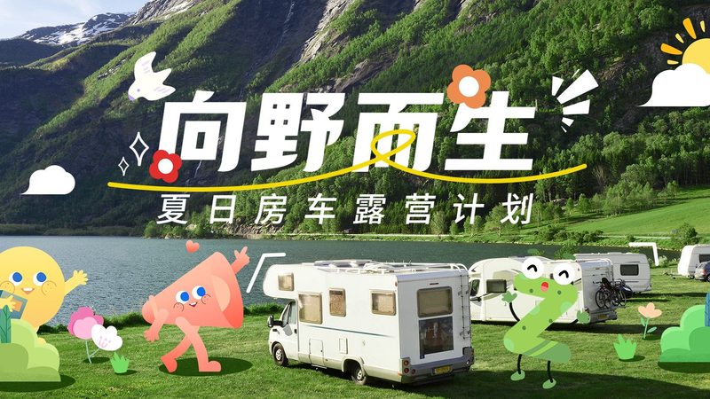 揭秘邮轮旅游产品定制：如何打造个性化海上之旅