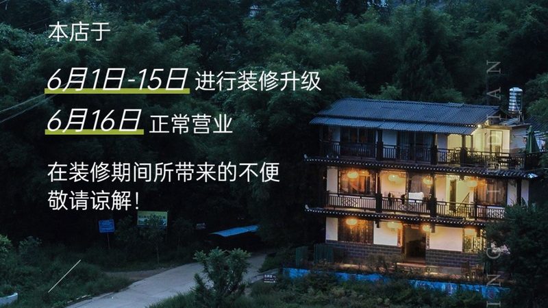 会议旅游预算标准规范