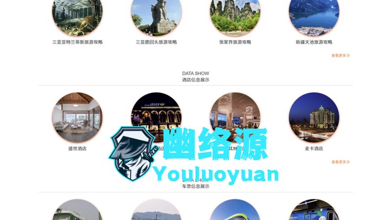 北京旅游线路：标准规范背后的秘密