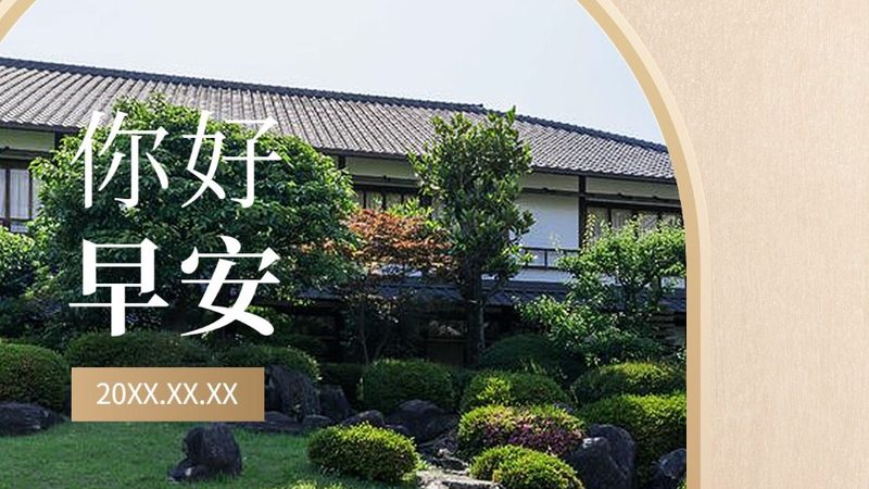 成都欧洲游：揭秘行程报价背后的那些事