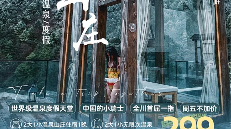 研学旅行定制服务流程怎么选