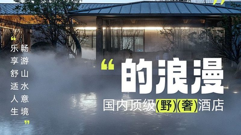 高空拓展器材，揭秘其批发价格背后的秘密